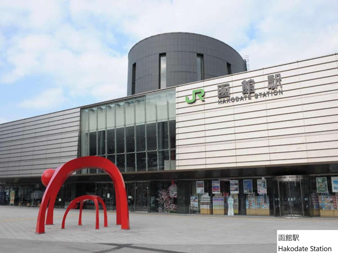 La Vista Hakodate Bay Annex Kültér fotó