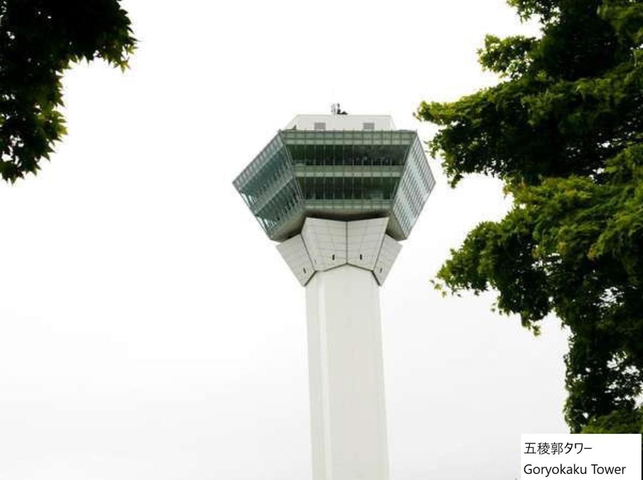 La Vista Hakodate Bay Annex Kültér fotó